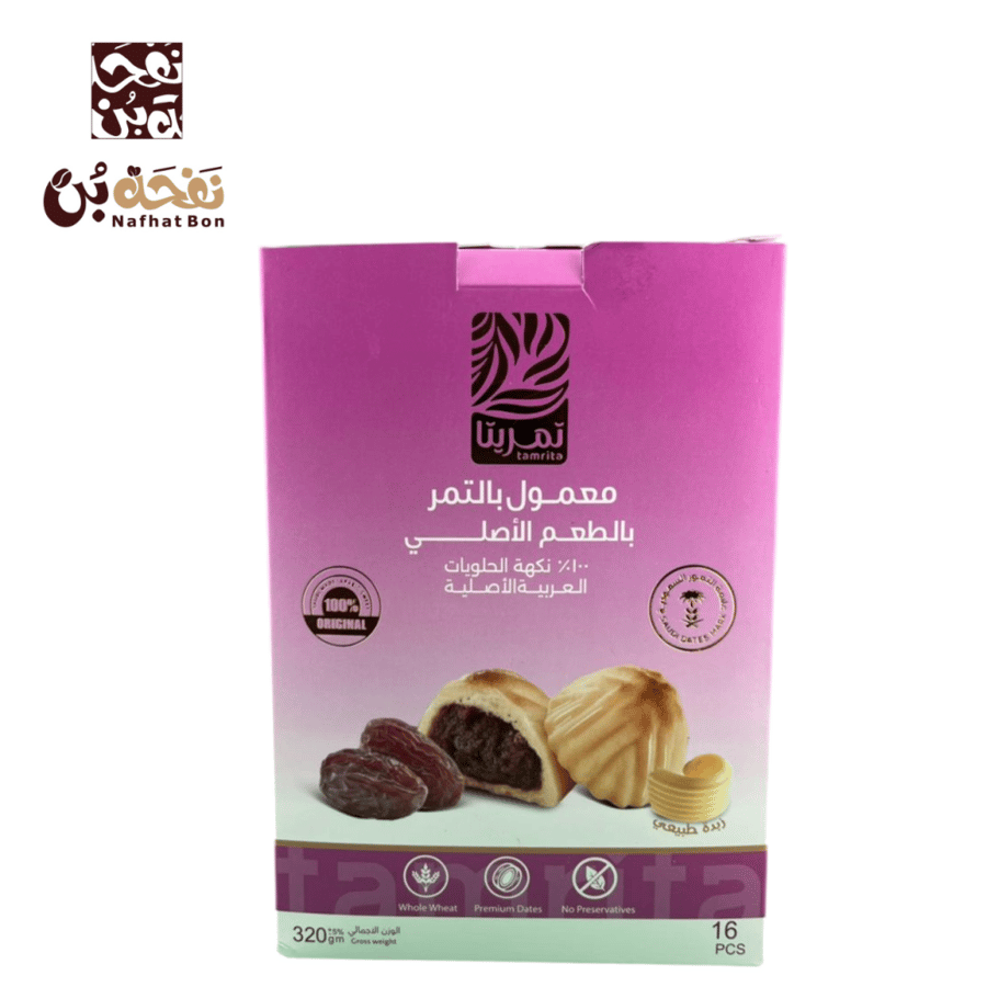 معمول تمر تمريتا منوع 320 جرام