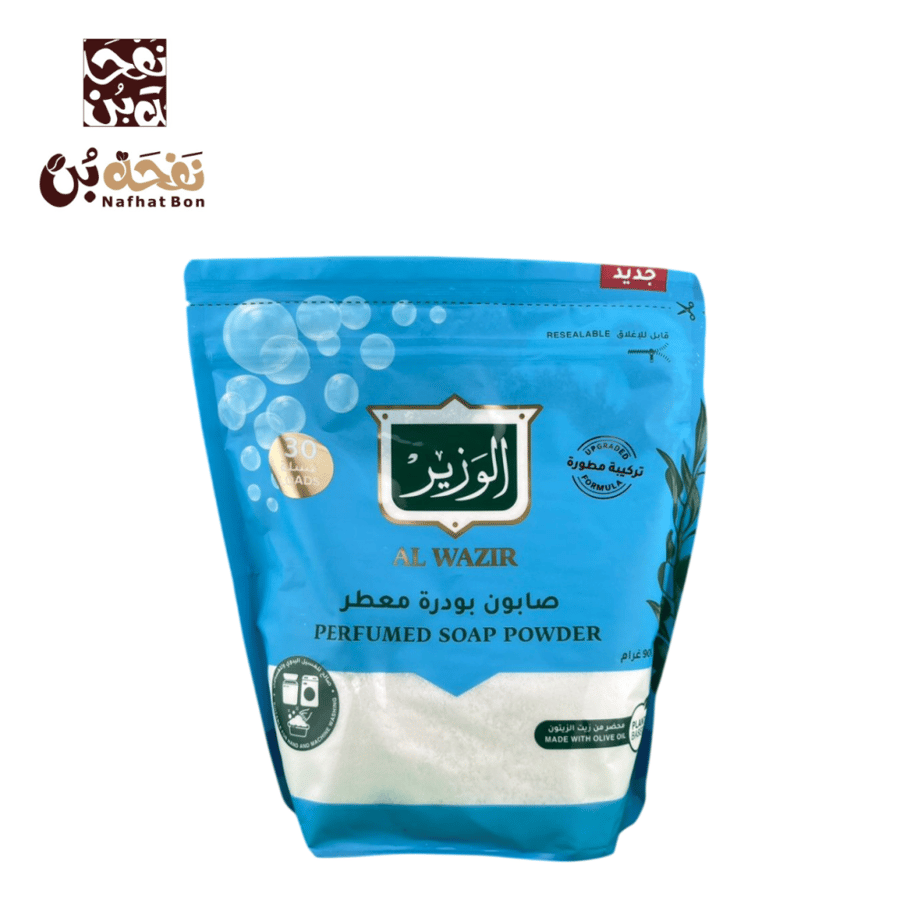 صابون الوزير  برش معطر 900 جم