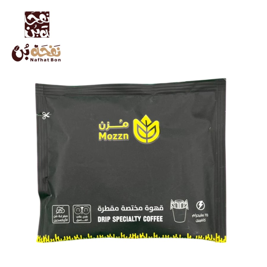 مزن اضرف قهوه مختصة كولومبي مقطرة