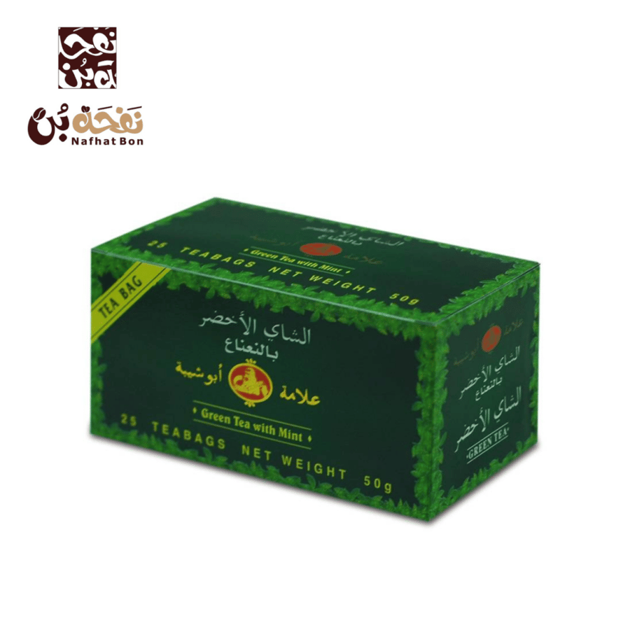 شاي ابوشيبة اخضر ظروف 50 جرام 25 كيس