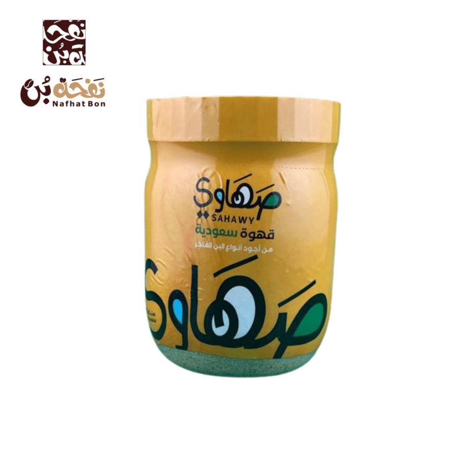 قهوه سعوديه صهاوي  250جم