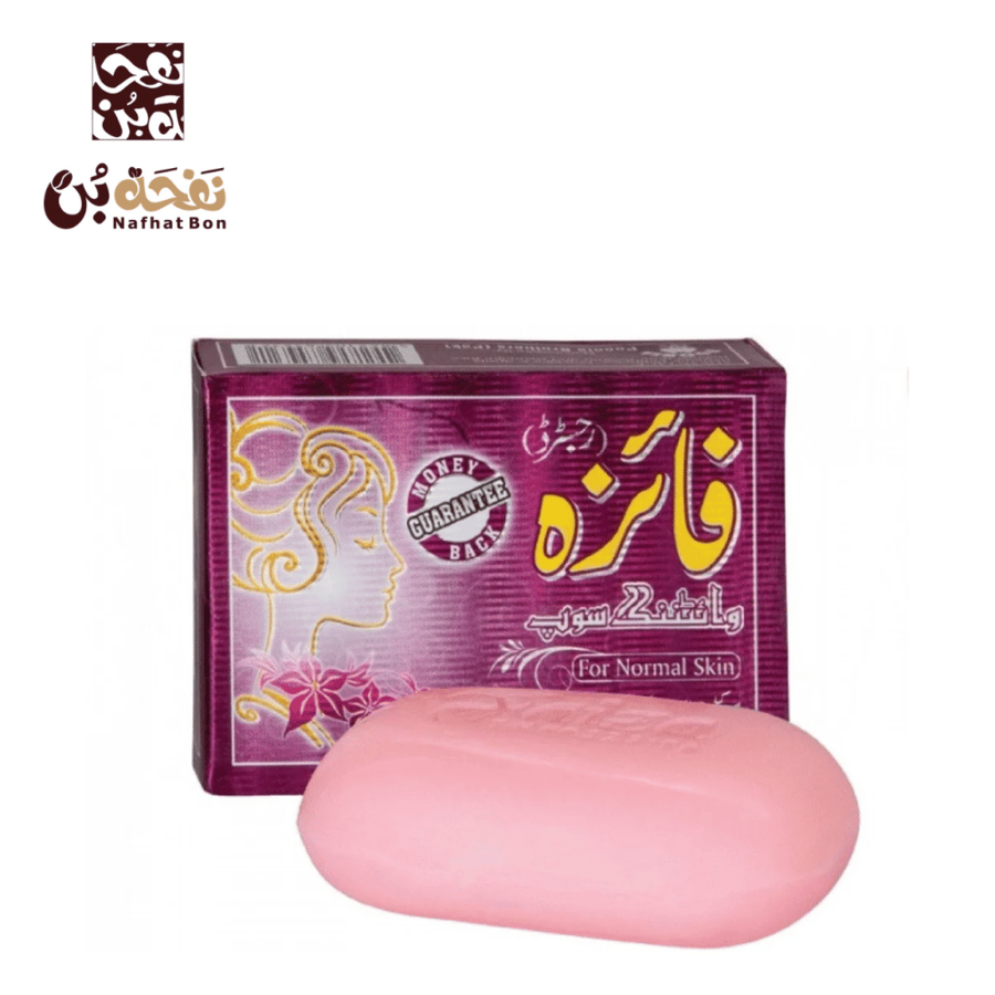 صابون تبييض البشرة الأصلي من فايزا 90 جرام