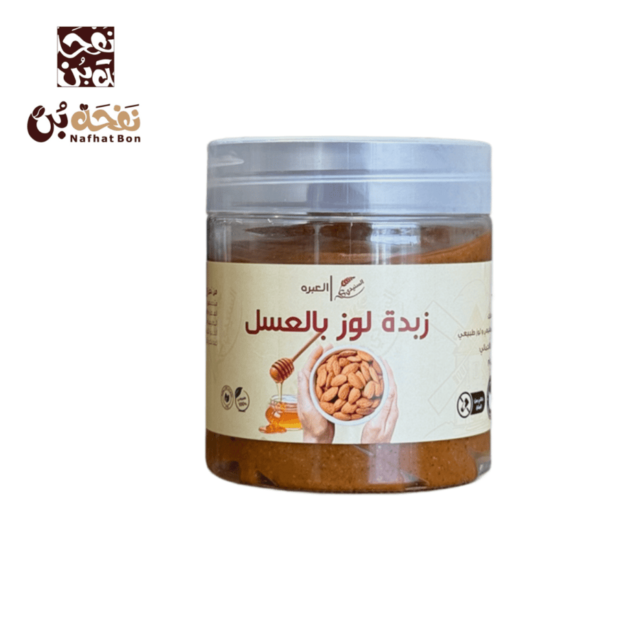 زبدة لوز بالعسل  العبرة 300 جم