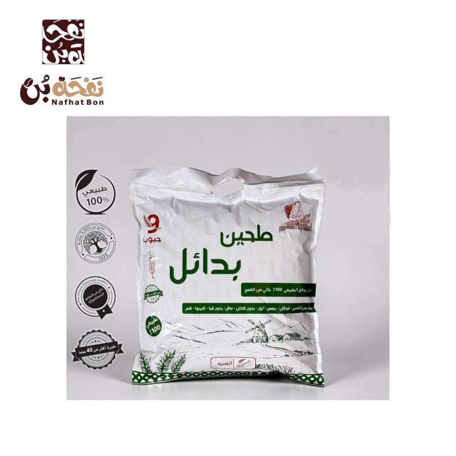 طحين بدايل خليط من 9 حبوب 5 كيلو