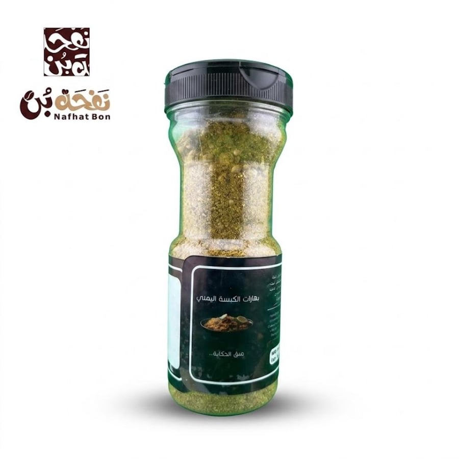 بهارات الكبسة اليمني نفحة بن