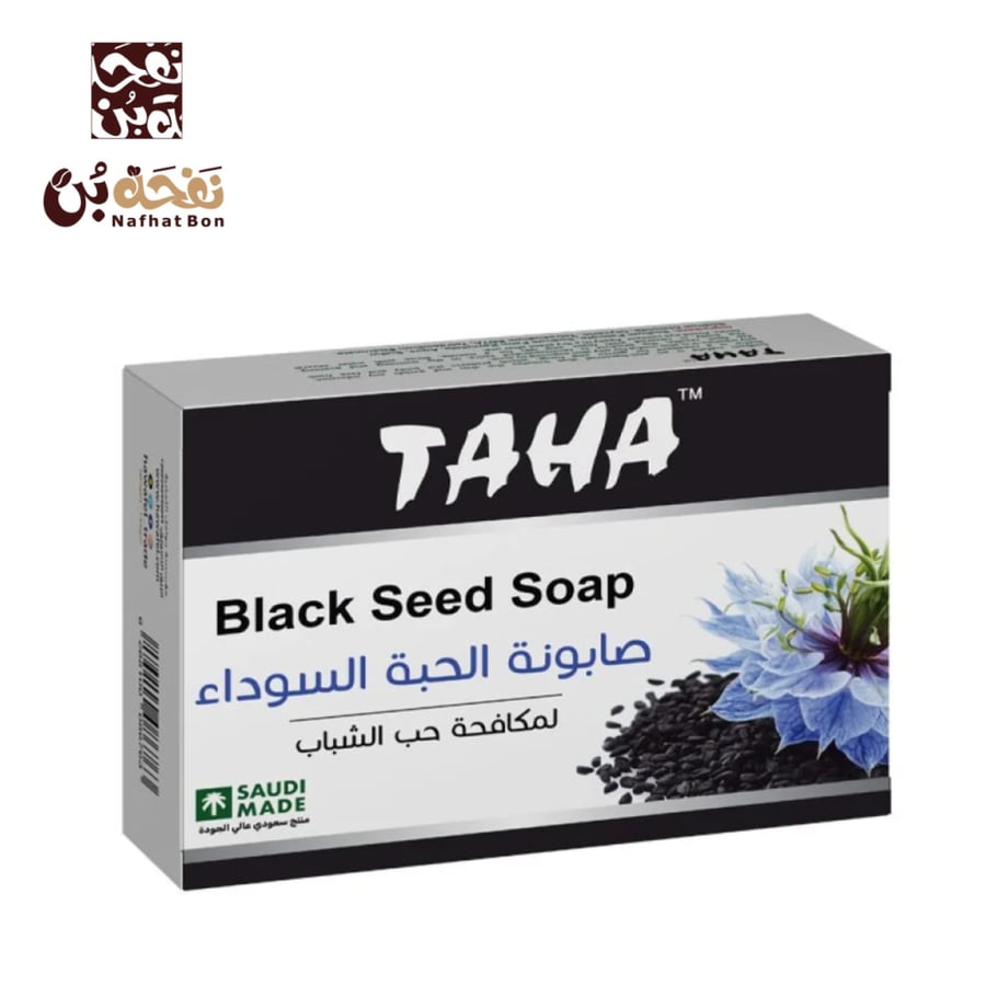 صابون طه حبة البركة  125 جم