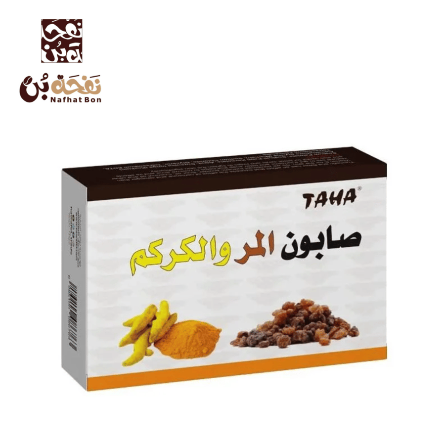 صابون طه المر والكركم 135 جم