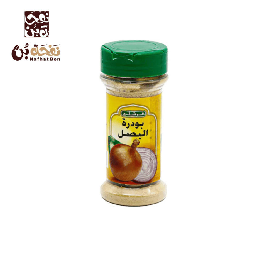 بودرة البصل فرشلي  85 جرام