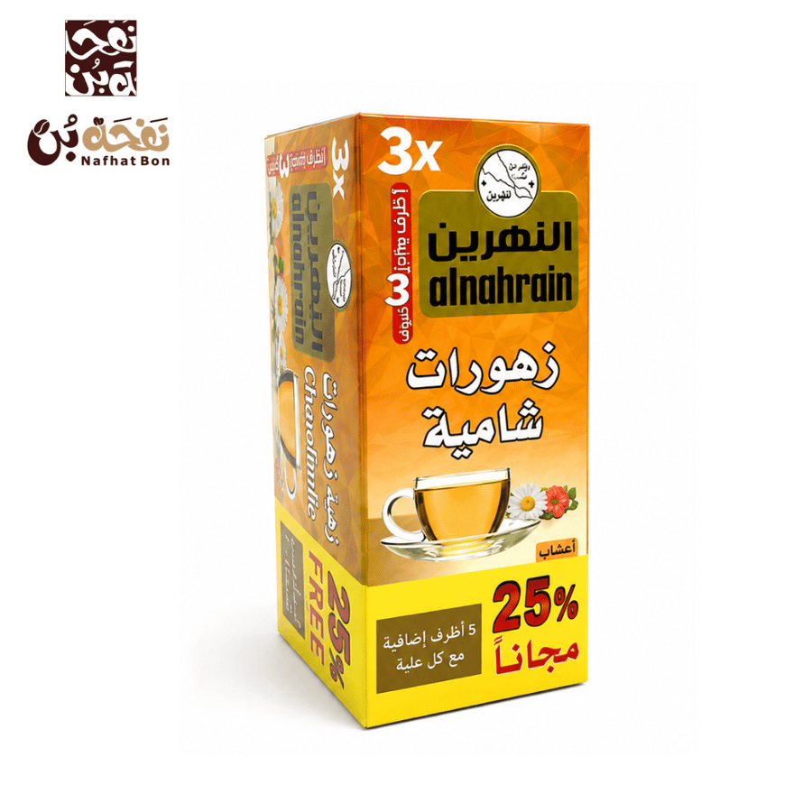 اظرف زهورات شامية - النهرين