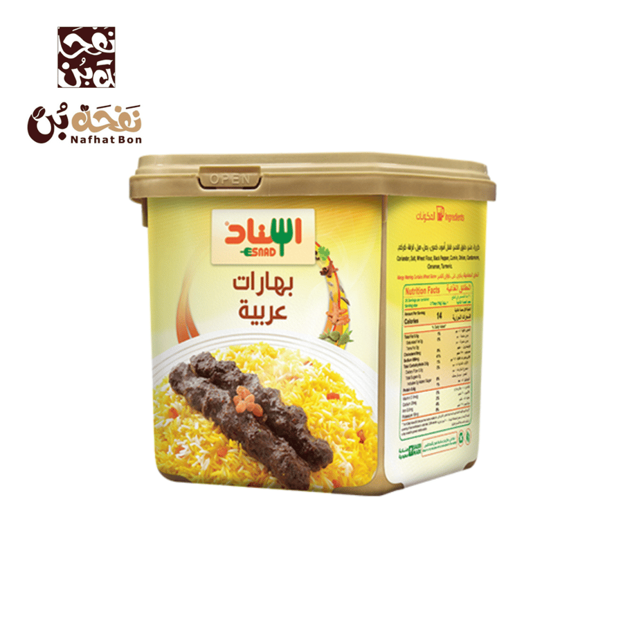 بهارات عربية اسناد  200 جرام