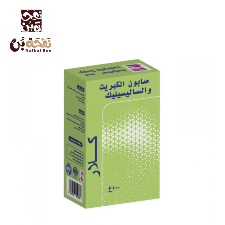 صابون الكبريت والساليسيليك كلار 100 جرام