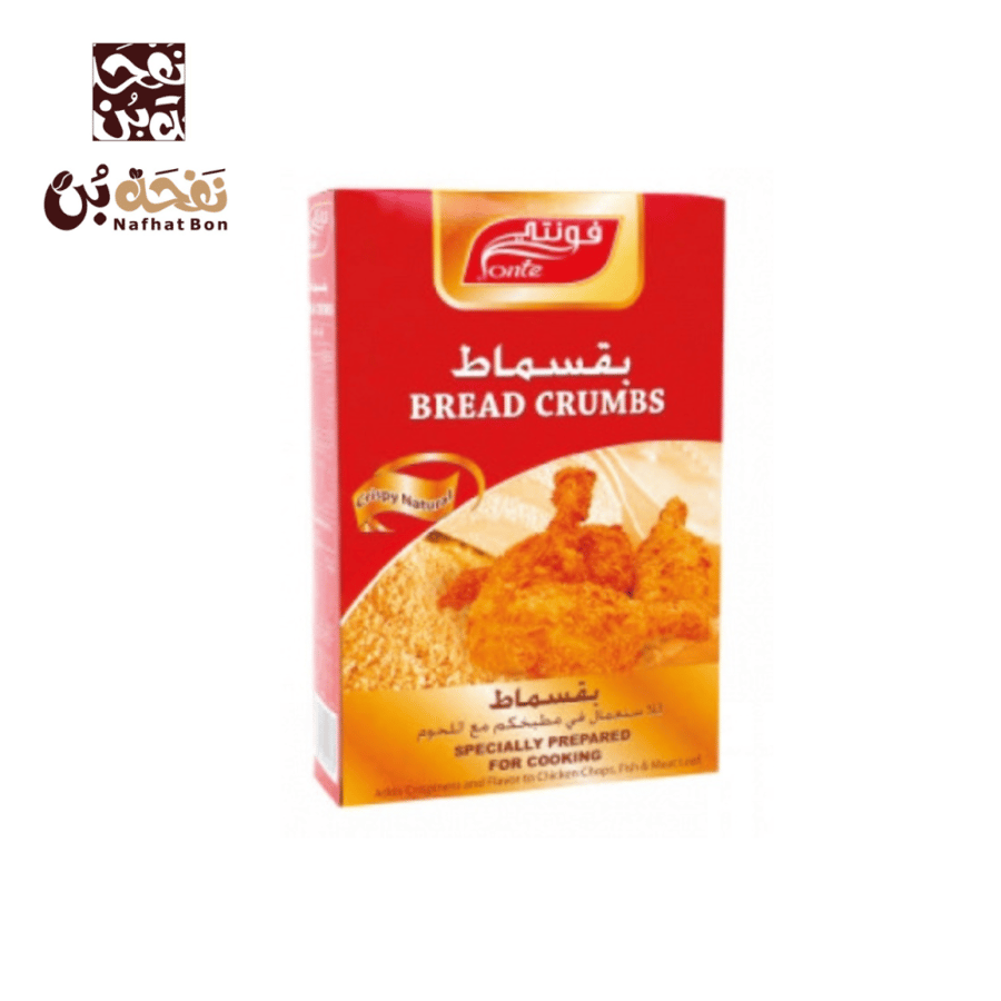بقسماط فونتي 500 جم- اعدت خصيصا للطهي