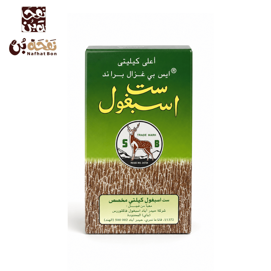 ست اسبغول 100 جم تقريبا