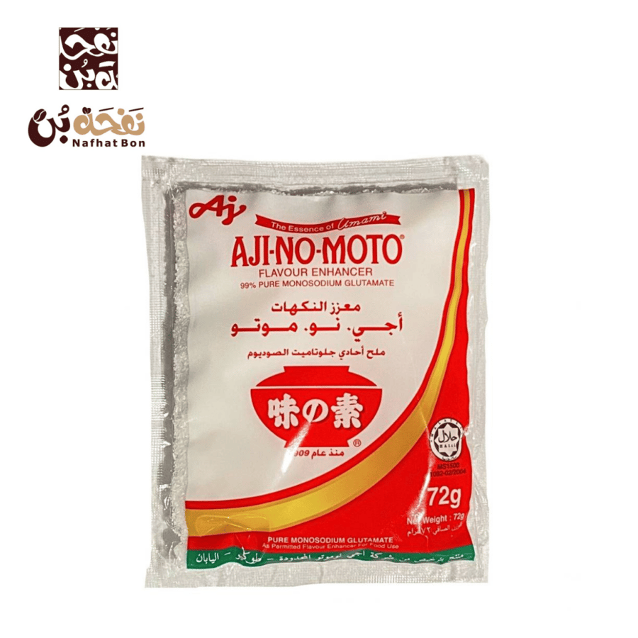 معزز نكهات 72 جرام