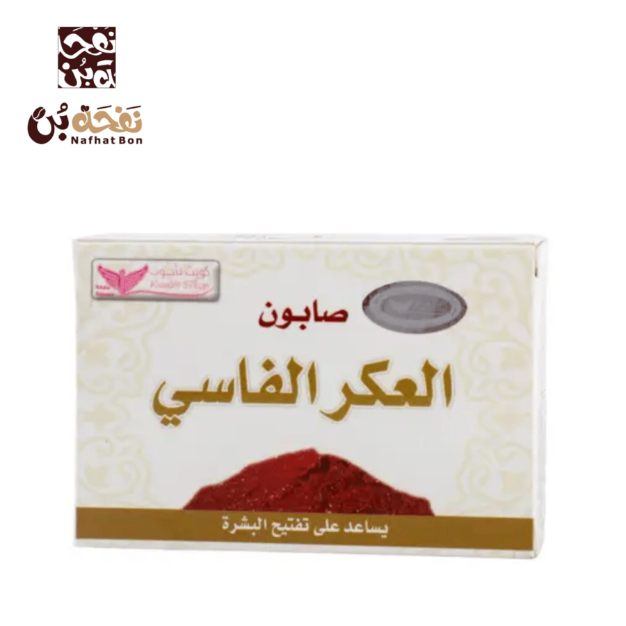صابون العكر الفاسي كويت شوب 100جم