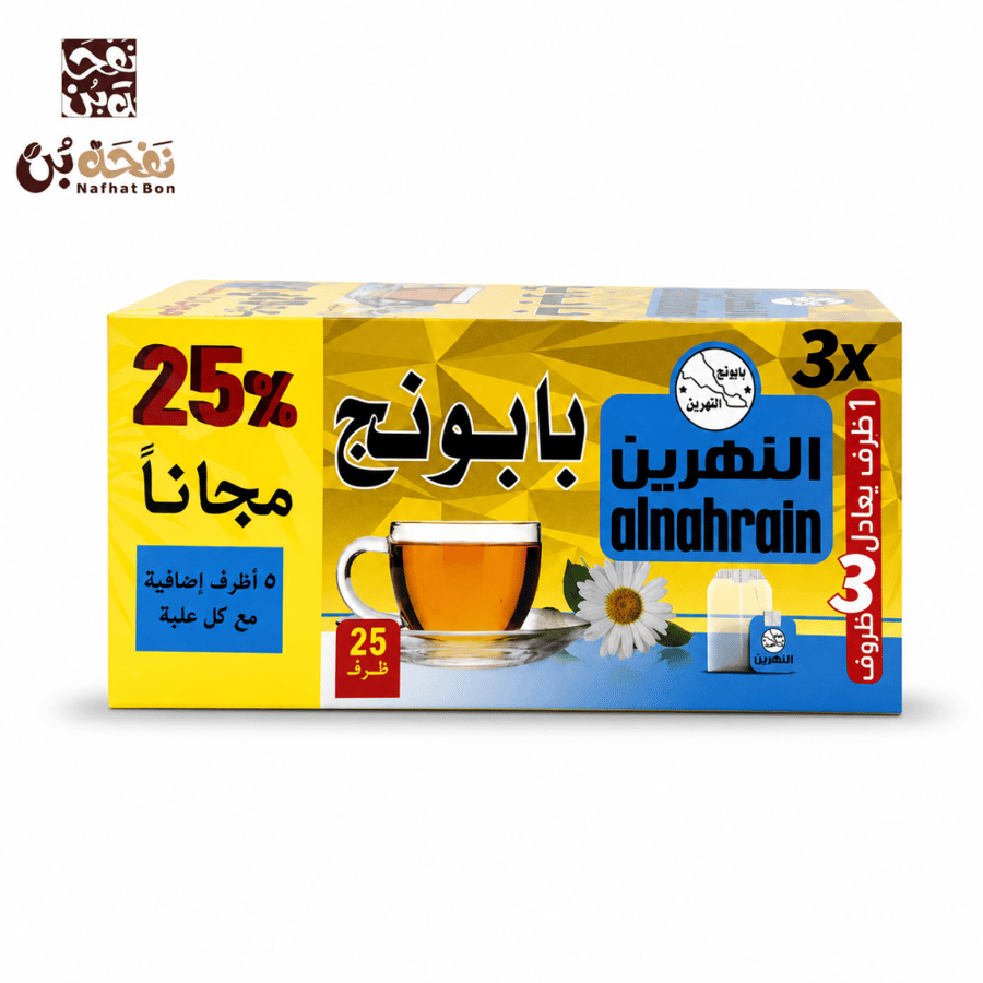 اظرف بابونج النهرين