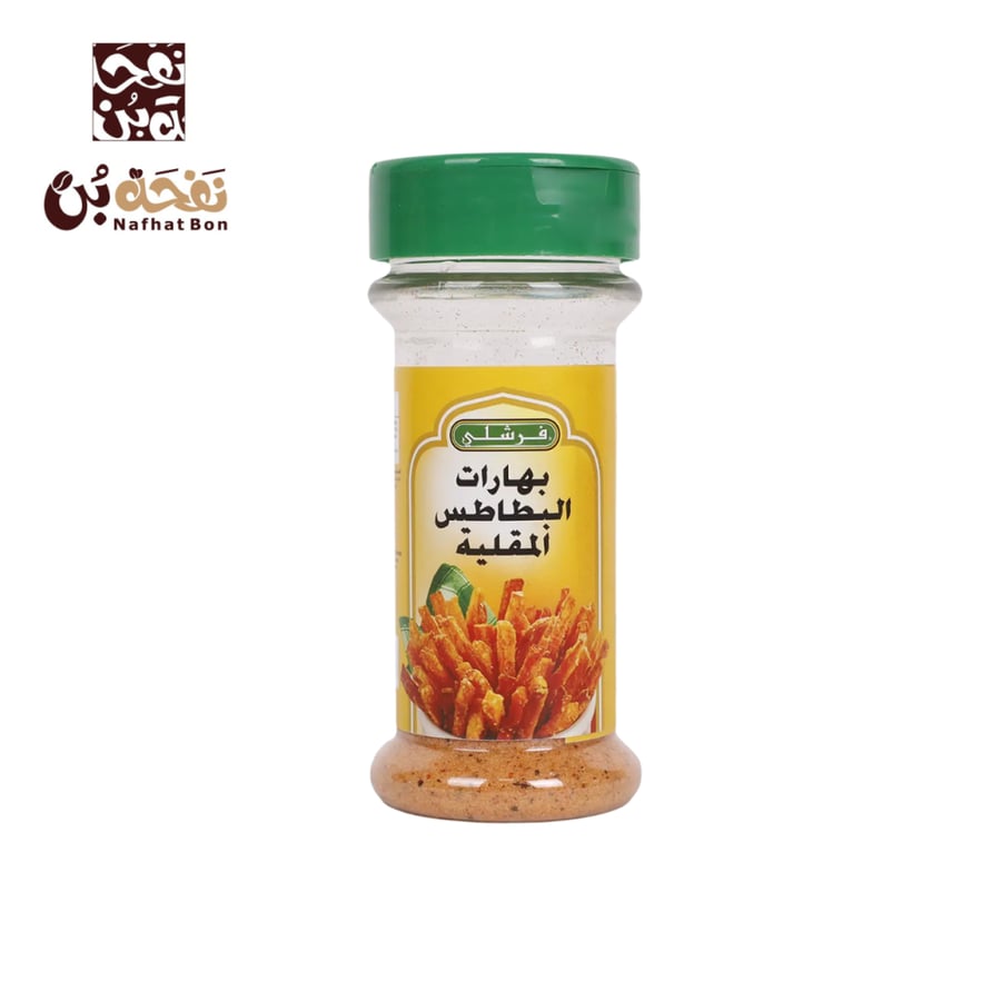بهارات البطاطس المقلية فرشلي  142 جرام