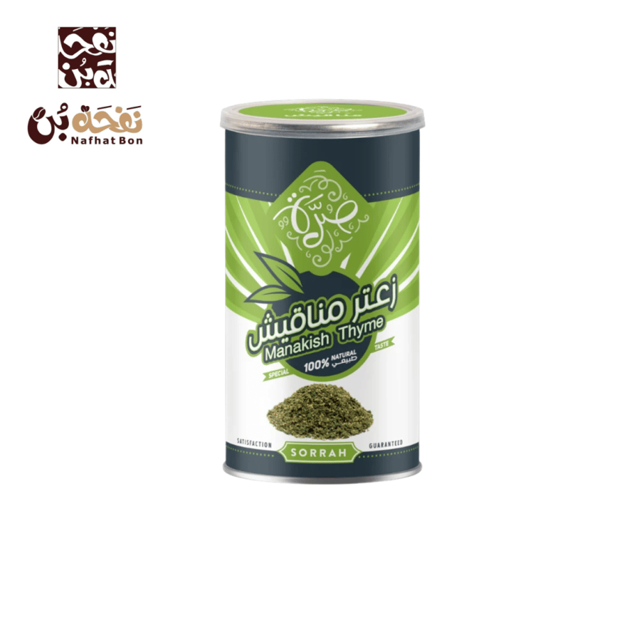 زعتر مطحون صرة 200 جرام مناقيش