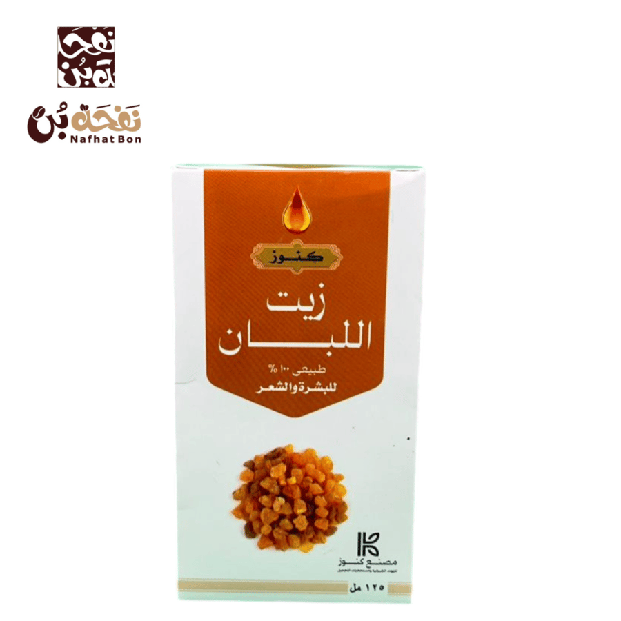 زيت اللبان 125 مل كنوز