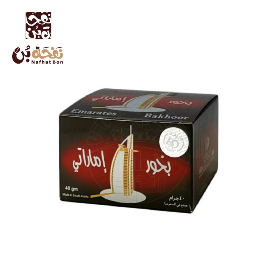بخور اماراتي بانافع 40 جرام