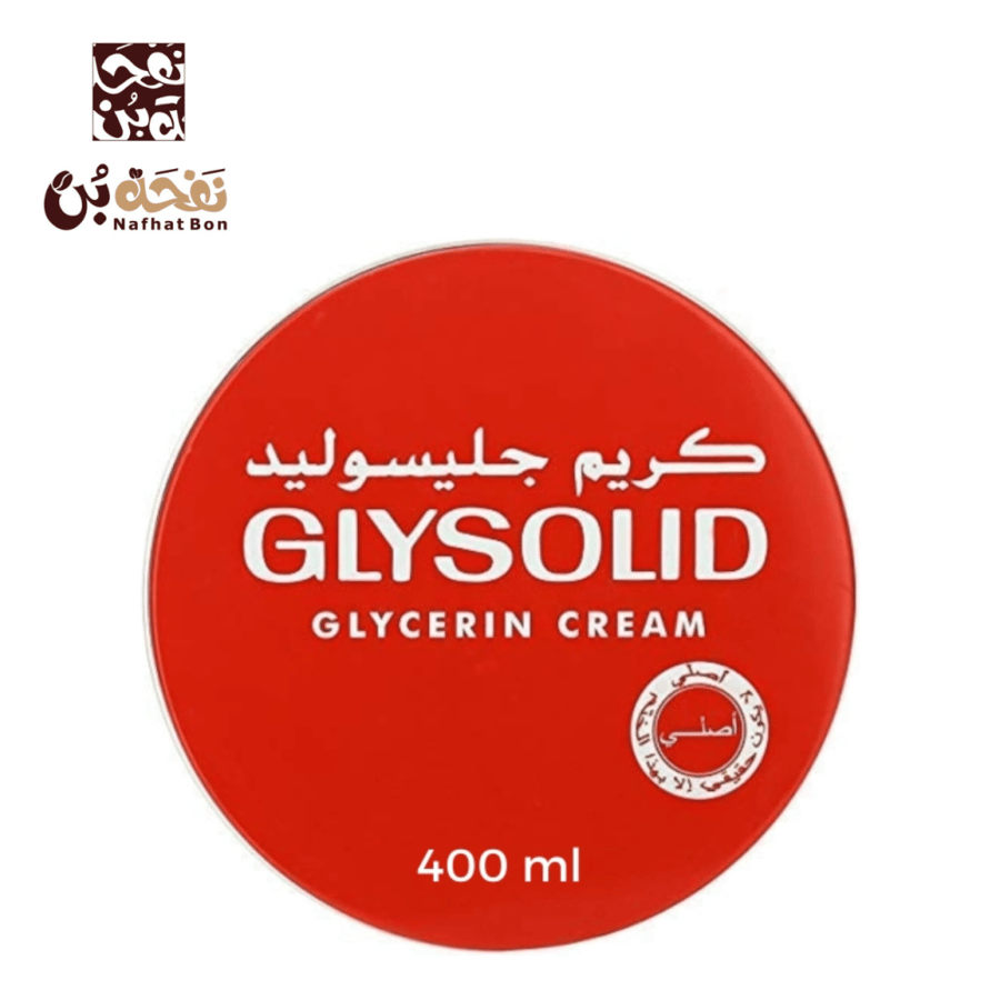 كريم جليسوليد جلسرين لترطيب اليد و الجسم 175 مل و 400 مل