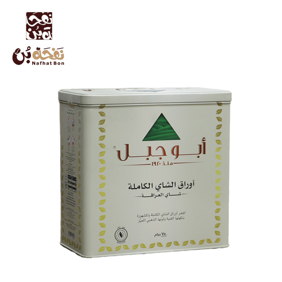 شاي ابو جبل اوراق الشاي الكاملة 200 جرام و 750 جرام