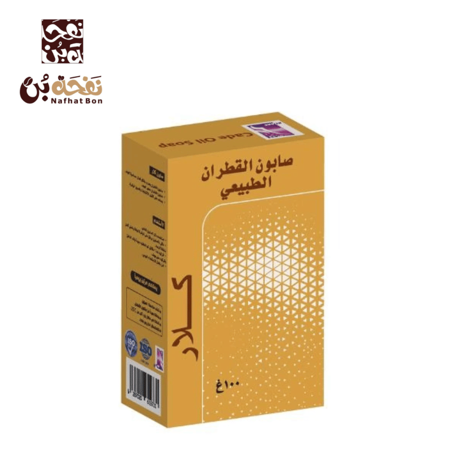 صابون القطران الطبيعي 100 جرام