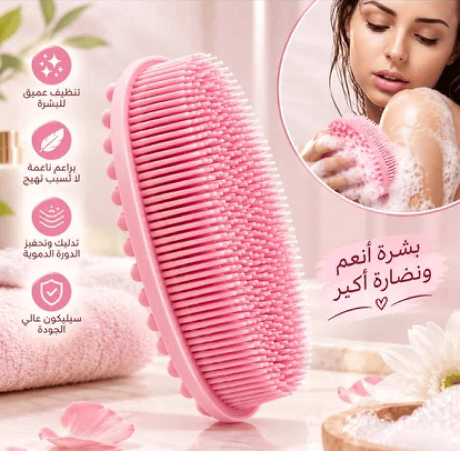 فرشاه سليكون