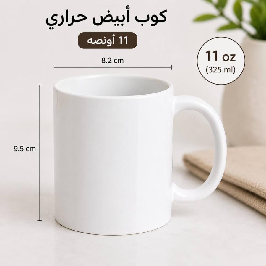شعارنا واضح