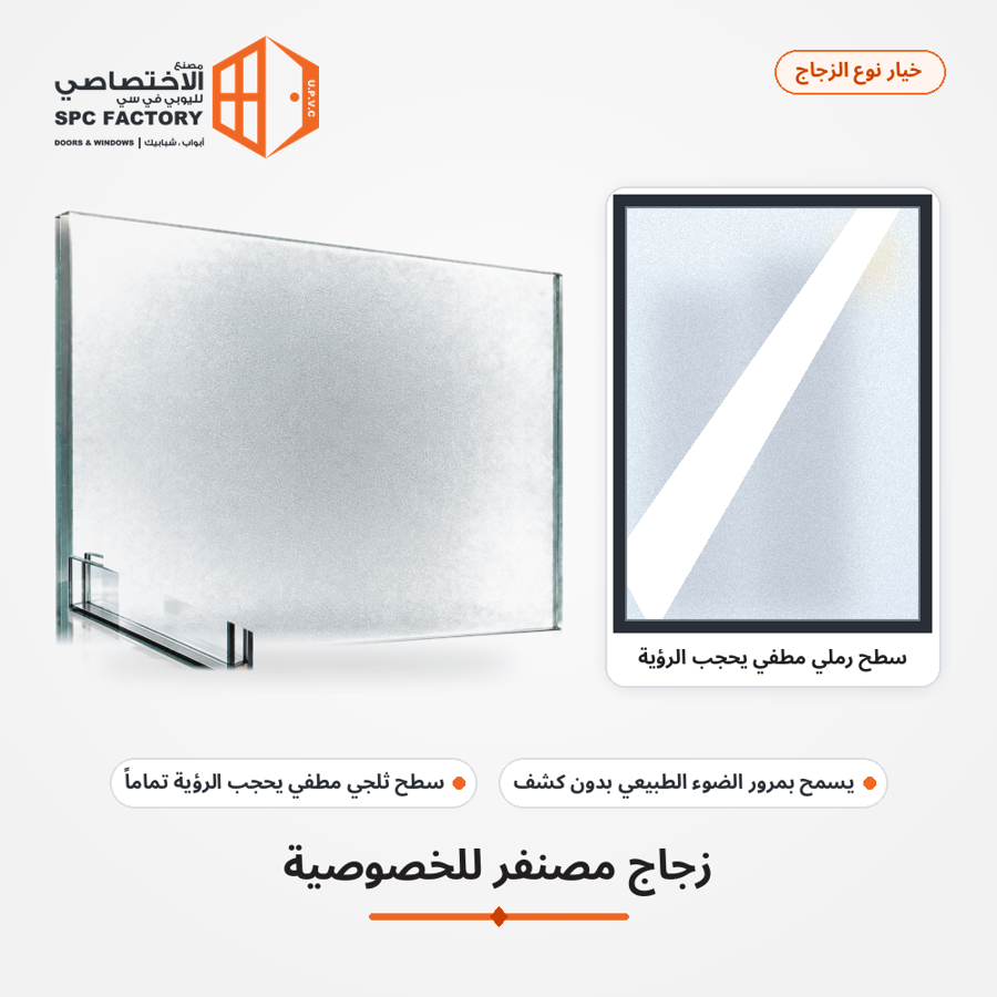 واجهة ألمنيوم رفع وسحب - ثلاثية الزجاج