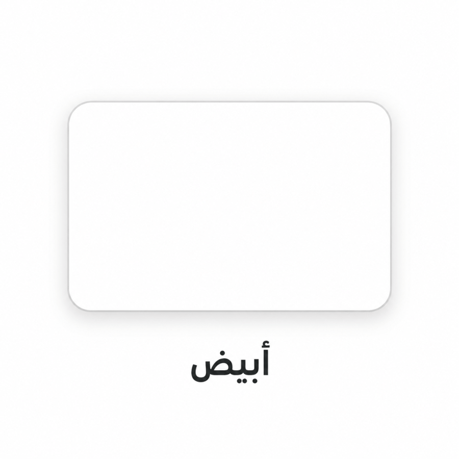 باب يو بي في سي بانل ديكوري