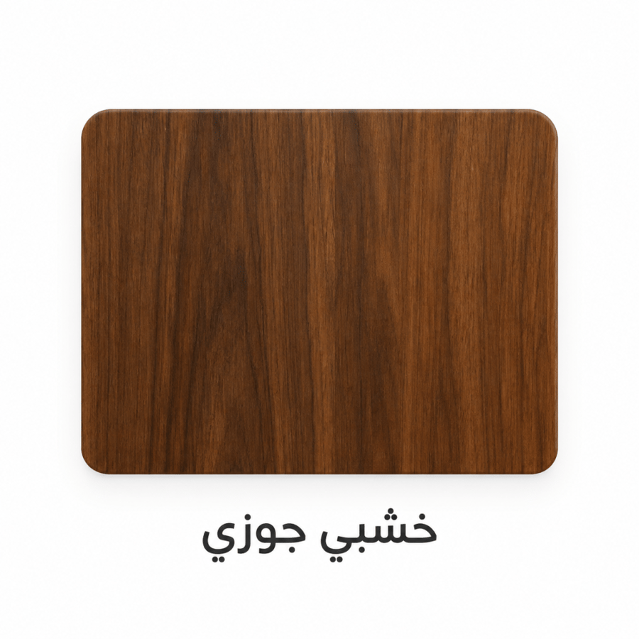 باب يو بي في سي فولدينج