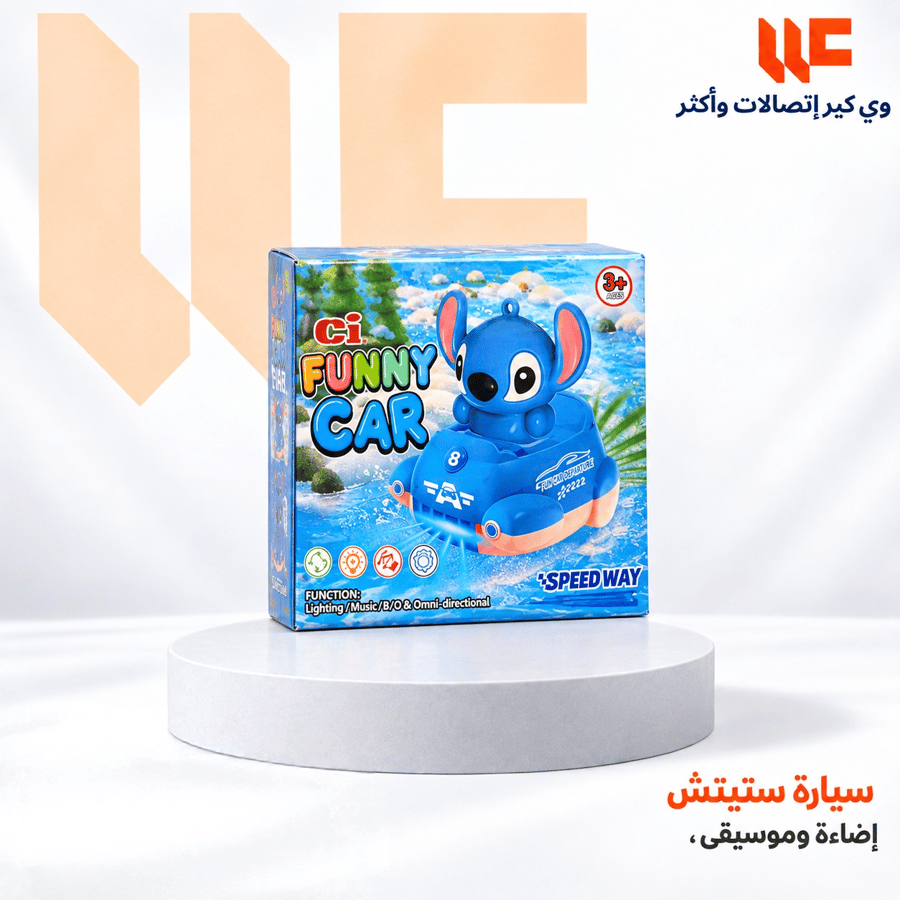 سيارة ستيتش اضاء و موسيقى