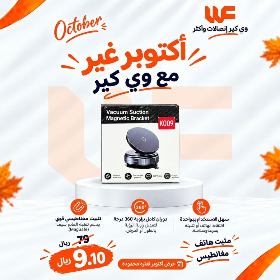ستاند شفط k009
