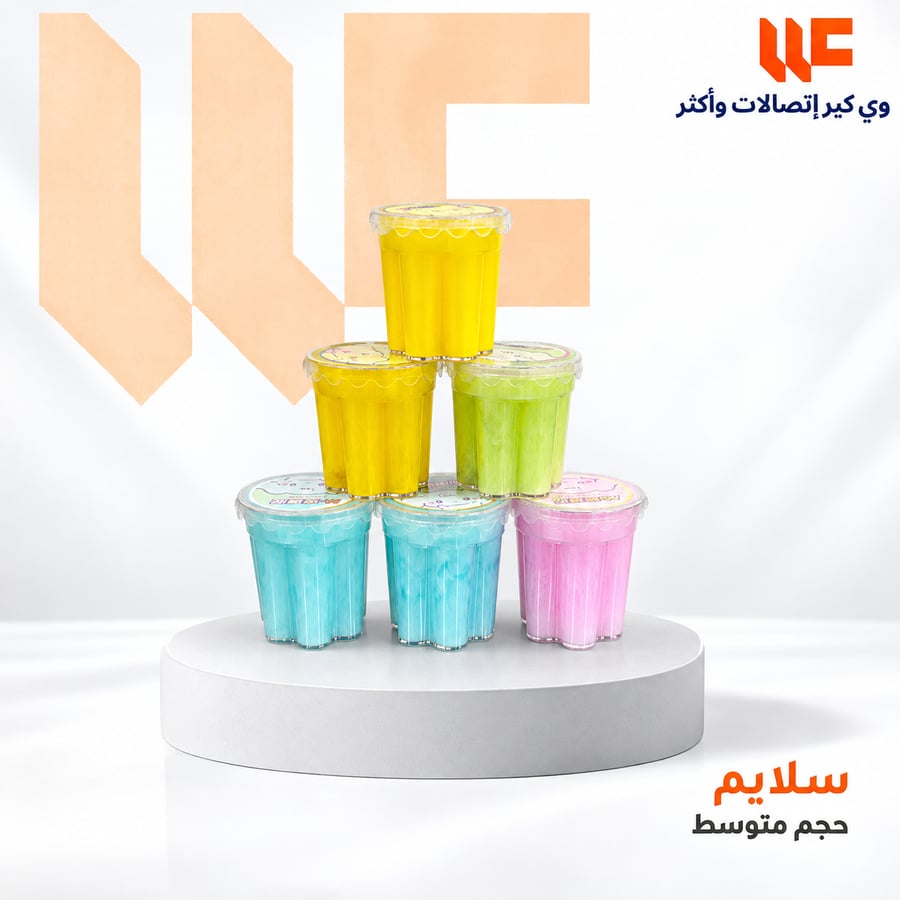 سلايم حجم متوسط