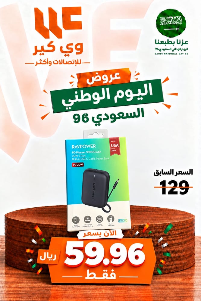بطارية راف باور نحيفة بقوة 20 واط بسعة 10000 ملي امبير مع سلك مدمج تايب سي ومنفذ تايب سي ومنفذ يو اس بي - اسود