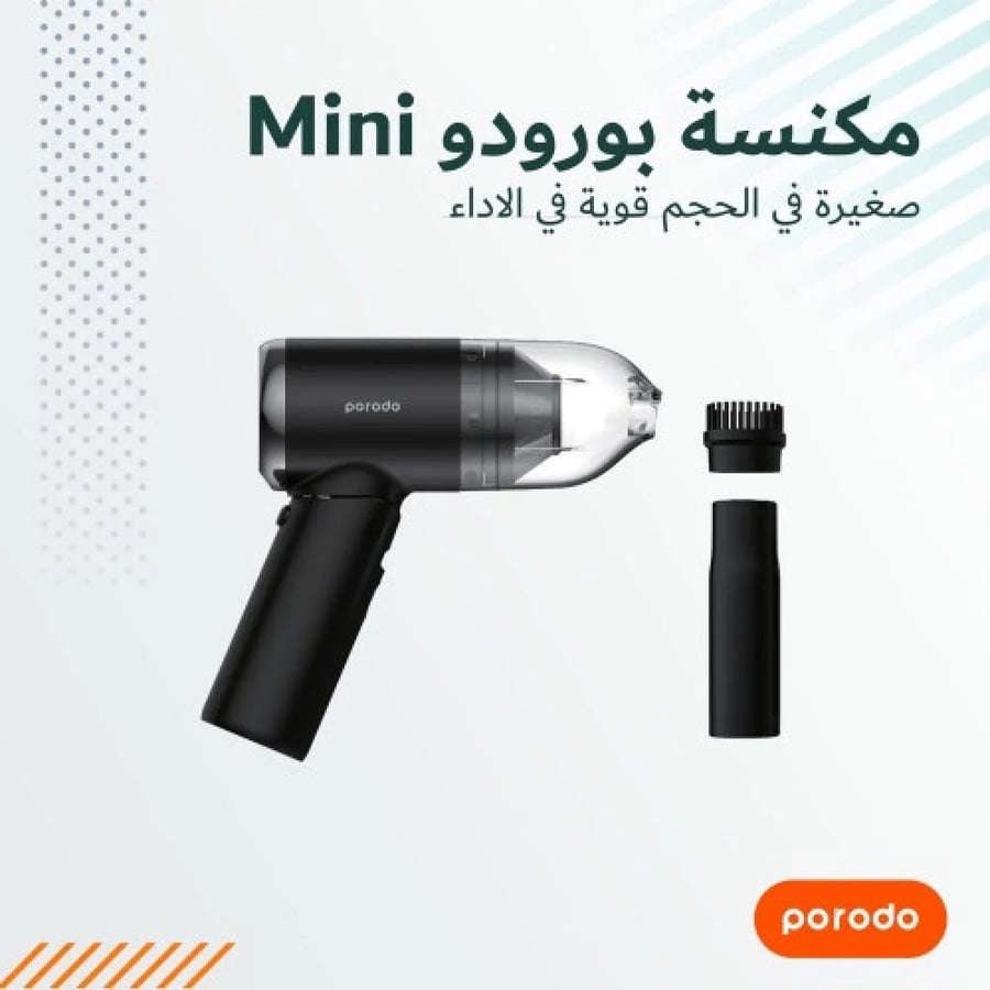 مكنسة كهربائية لاسلكية
