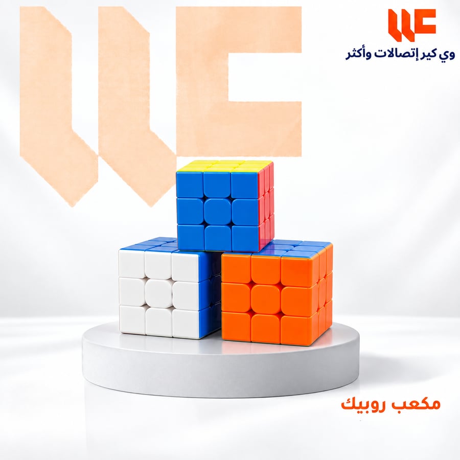 مكعب روبيك