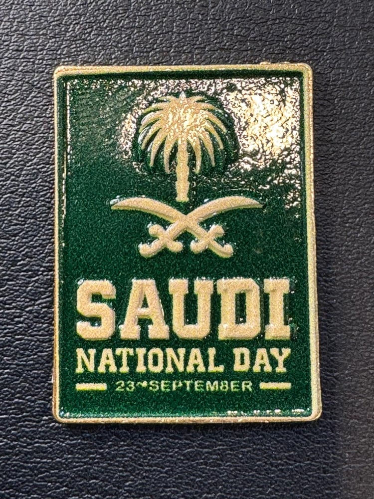شعار- سعودي