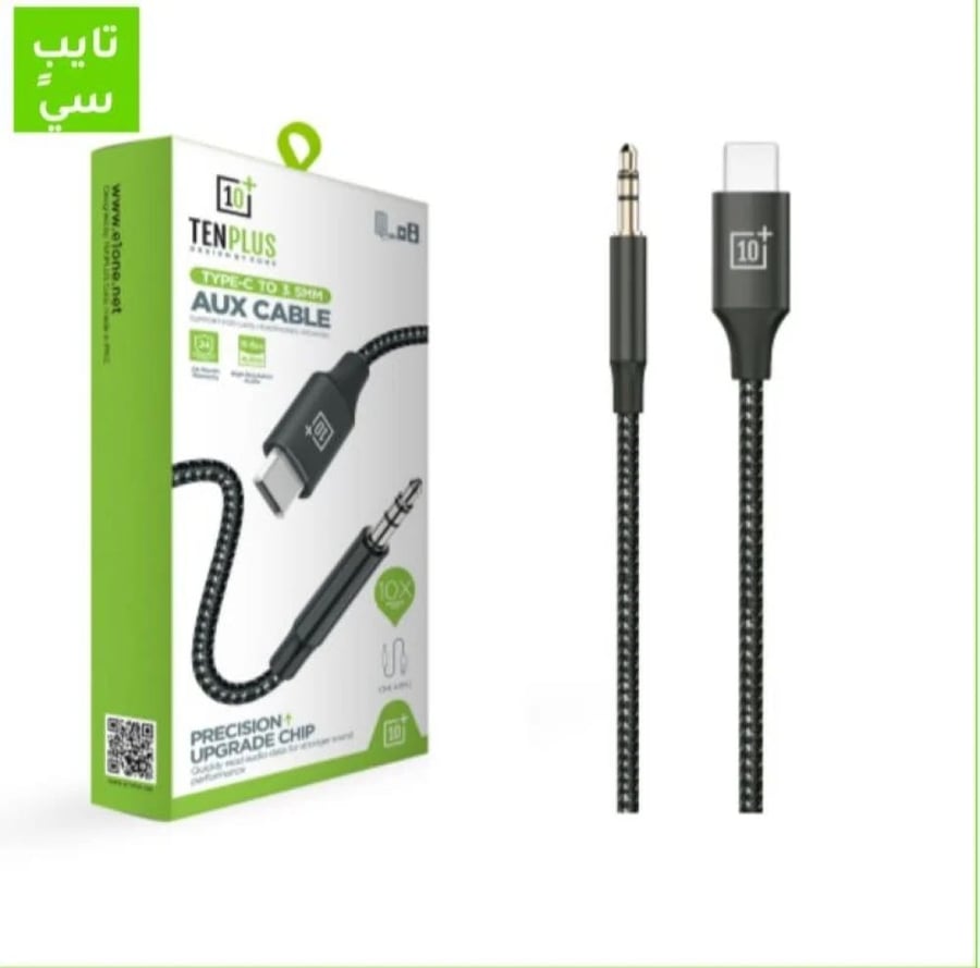محول سماعات