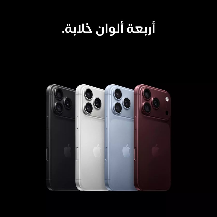 آيفون 18 برو  (Apple iPhone 18 Pro ) 256GB