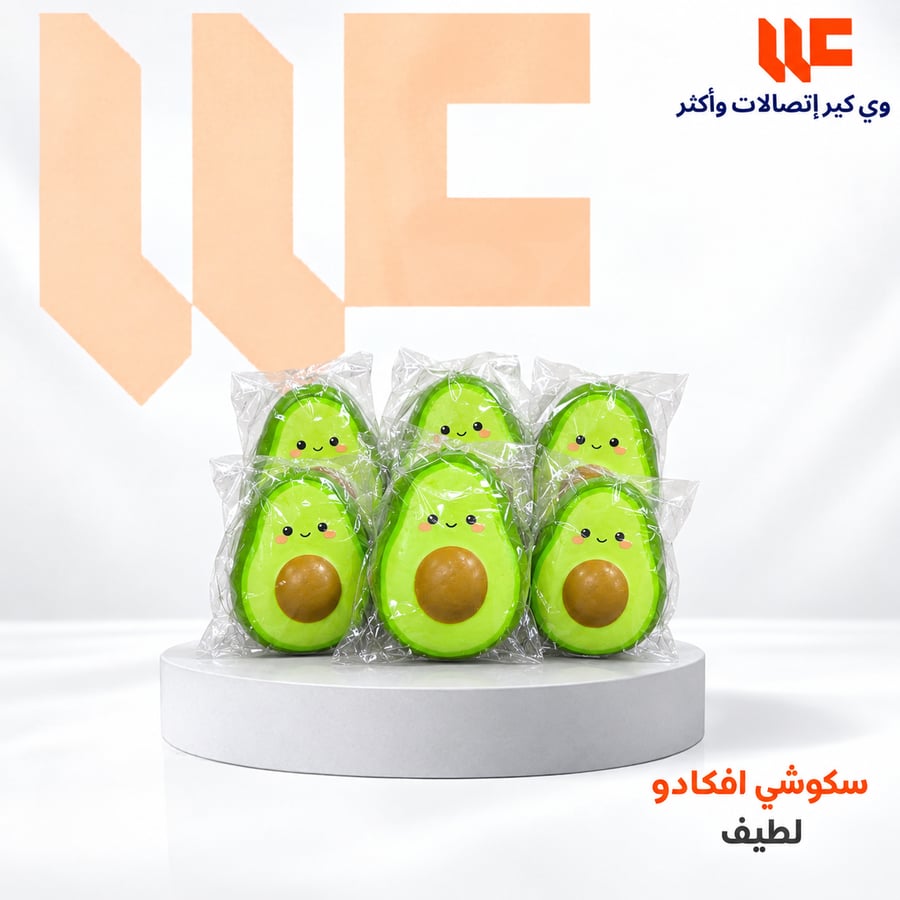 سكوشي افكادو