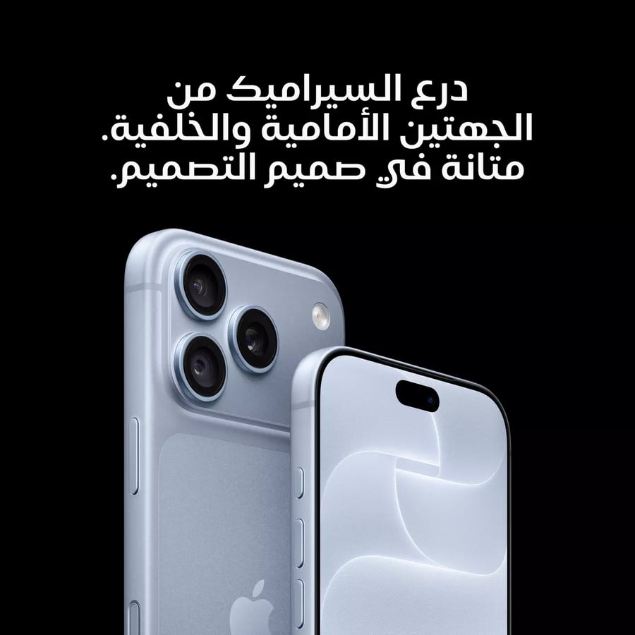 آيفون 18 برو (Apple iPhone 18 Pro ) 512GB