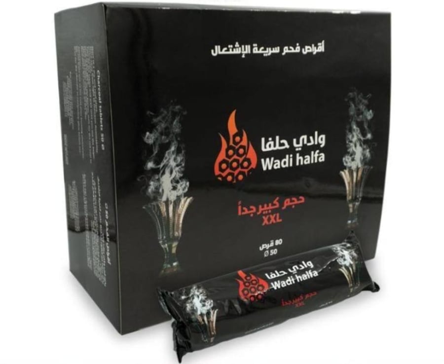 فحم وادي حلفاء مقاس XXl