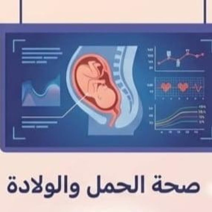 فحص هرمونات مابعد الاربعين