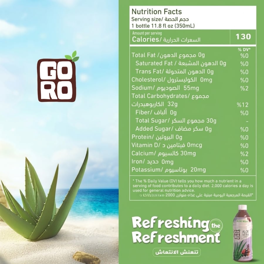 GORO Natural Aloe Vera Drink Mixed Berries with pulp 350ml