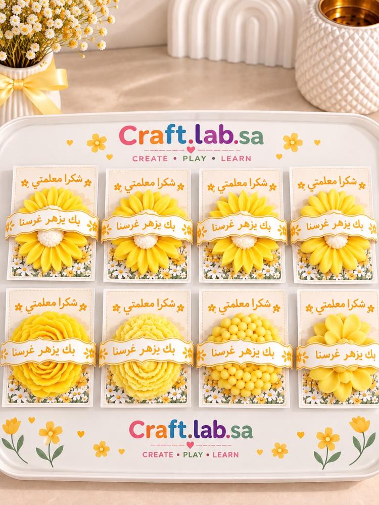 شمعة الأزهار المعطرة بشريط ورقي (أصفر)
