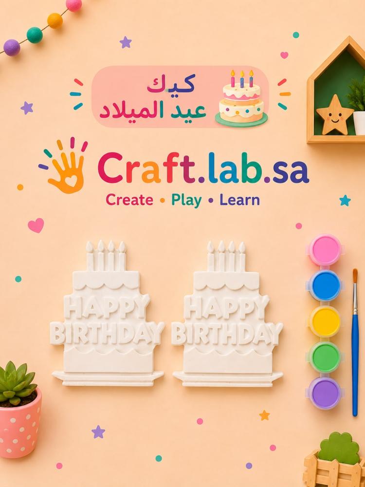 مجموعة كيك عيد الميلاد
