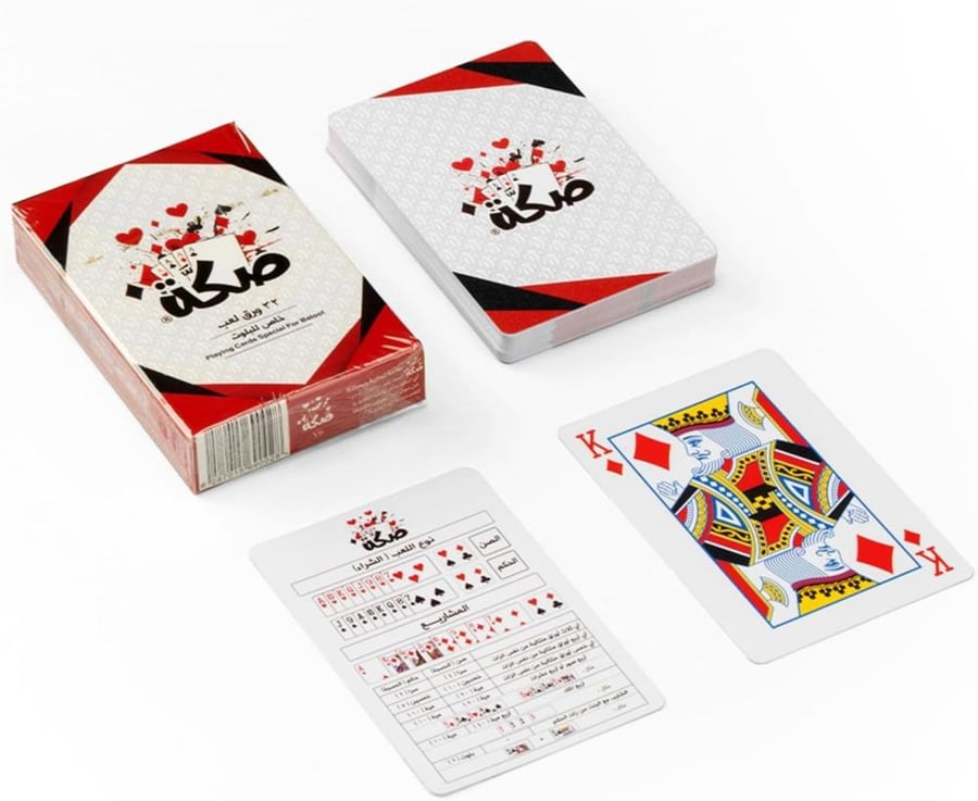 Red Color (32 Playing Cards) Made of 100% Waterproof and Shatterproof Plastic, Perfect for Baloot Sessions and Fun Sessions with Friends.