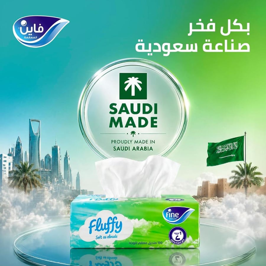 Fine Fluffy Facial Tissues, 1300 Total Sheets, Soft Pack, 2-Ply, Pack of 10 × 130 Sheets, Cotton Feel, Sterilized for Germ Protection, Suitable for All Skin Types (Packaging May Vary)